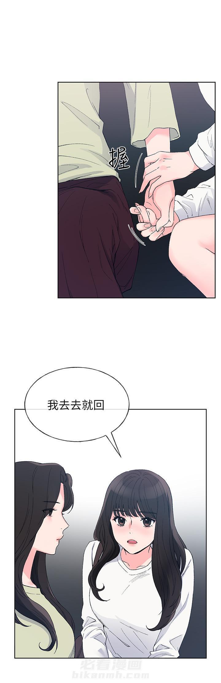 重考生 第56话 56 第2页