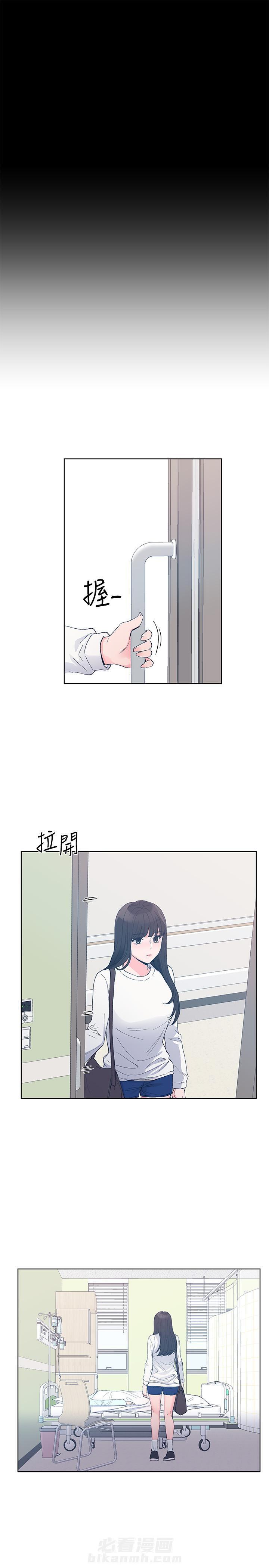 重考生 第56话 56 第11页