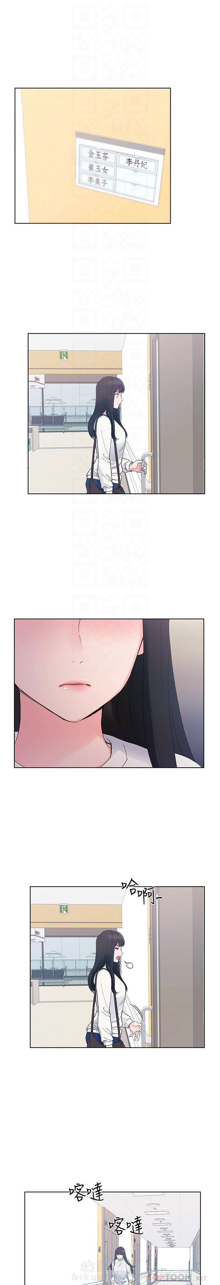 重考生 第56话 56 第7页