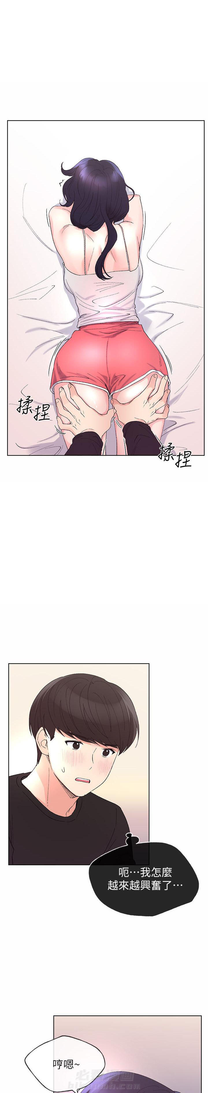 重考生 第58话 58 第10页