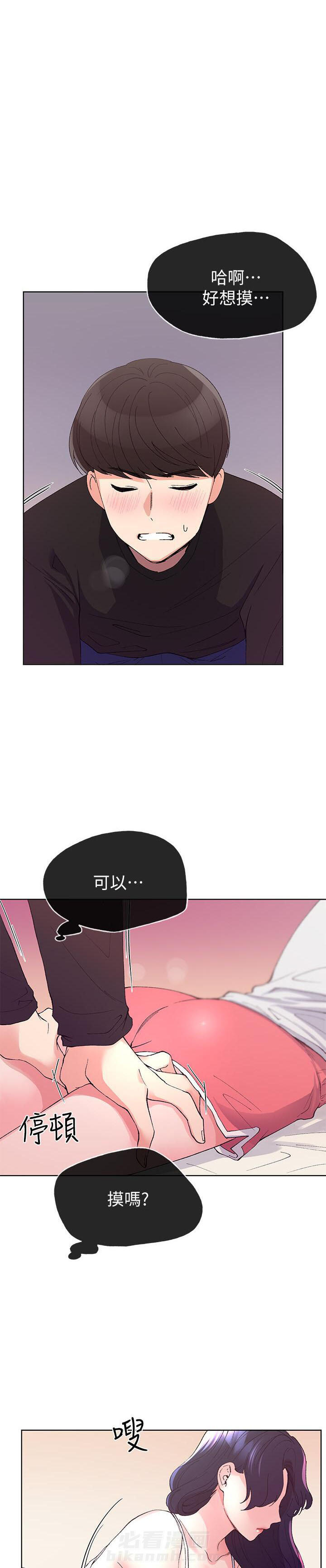 重考生 第59话 59 第1页