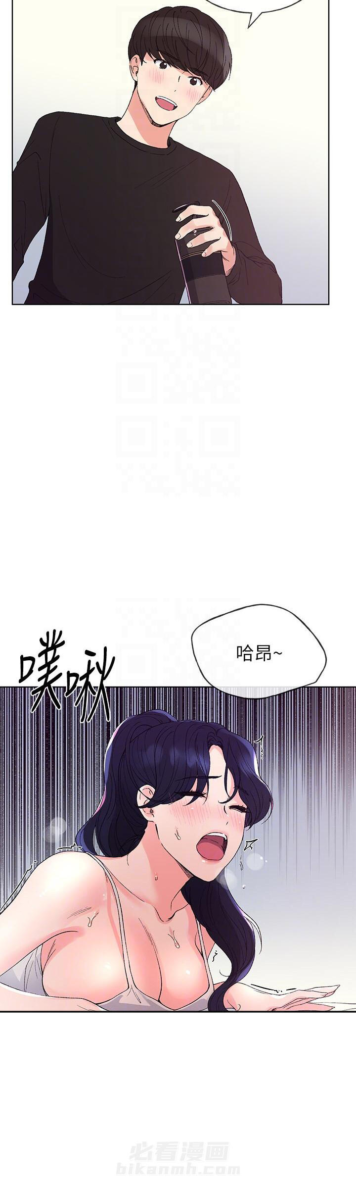 重考生 第61话 61 第11页