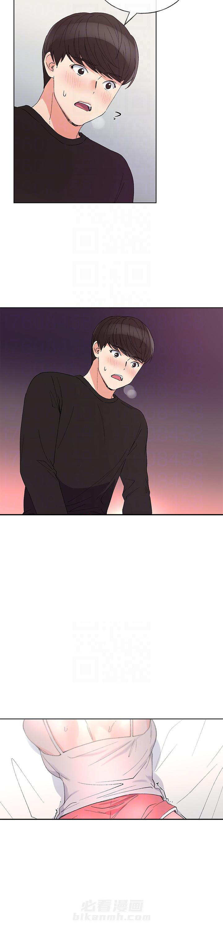 重考生 第61话 61 第7页