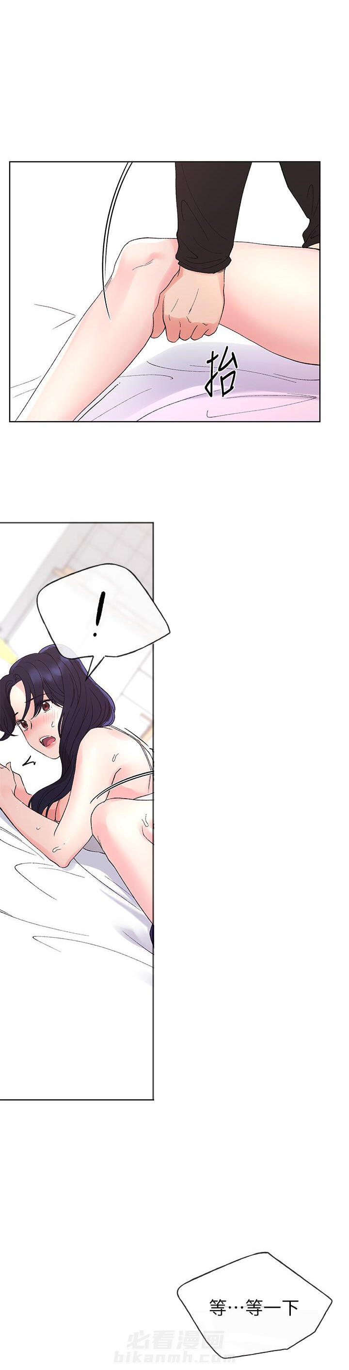 重考生 第62话 62 第1页