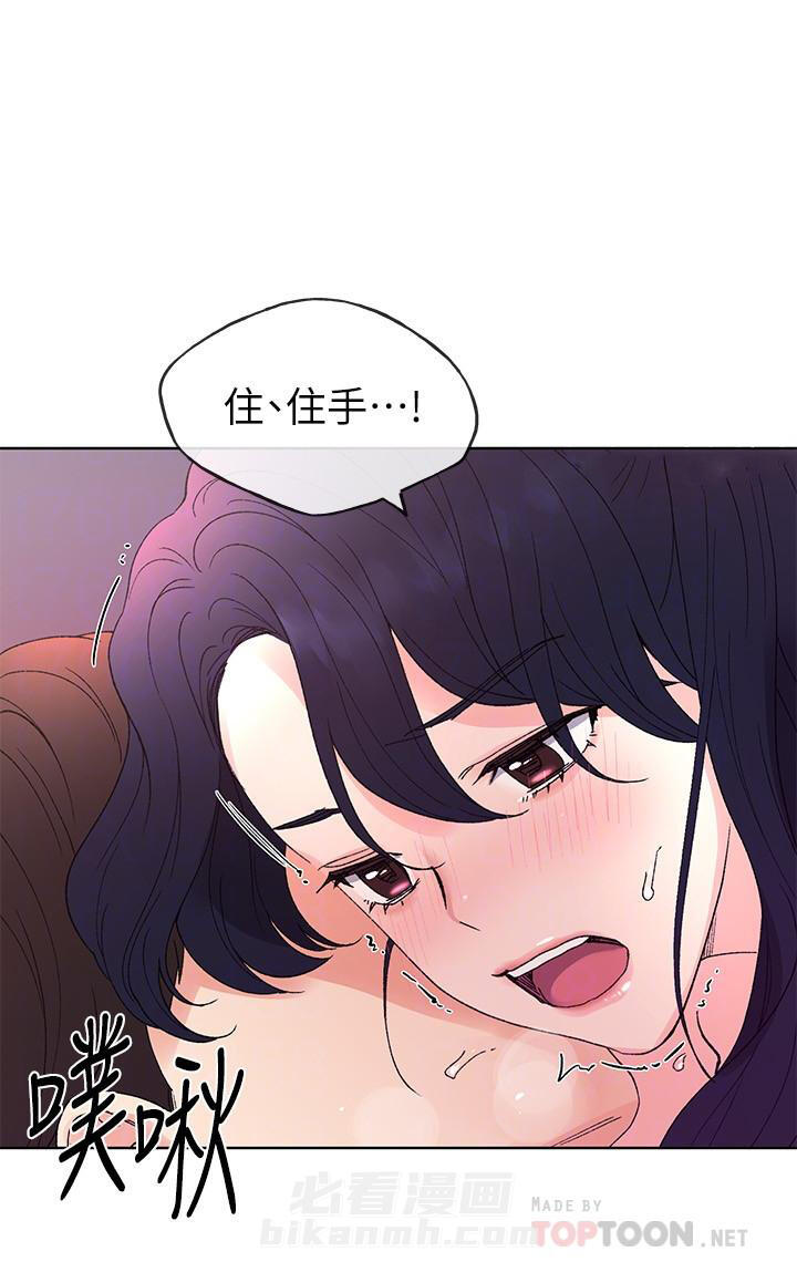 重考生 第62话 62 第9页