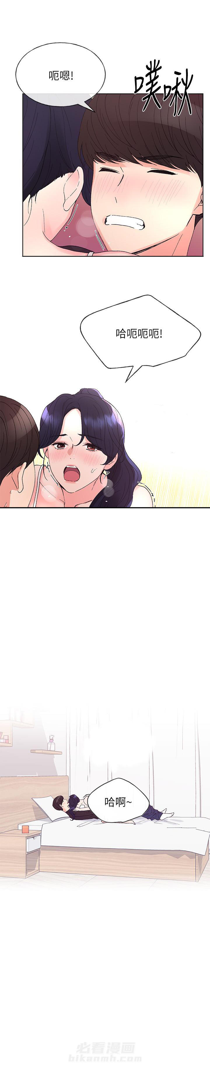 重考生 第62话 62 第10页