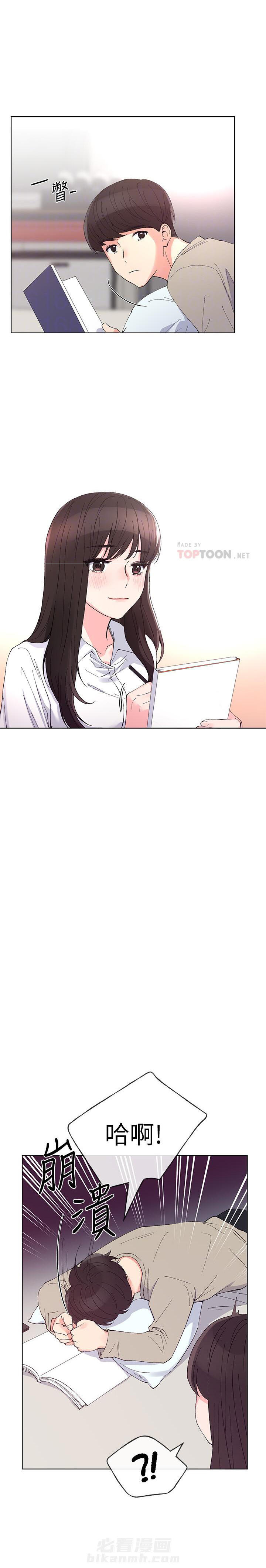重考生 第65话 65 第1页