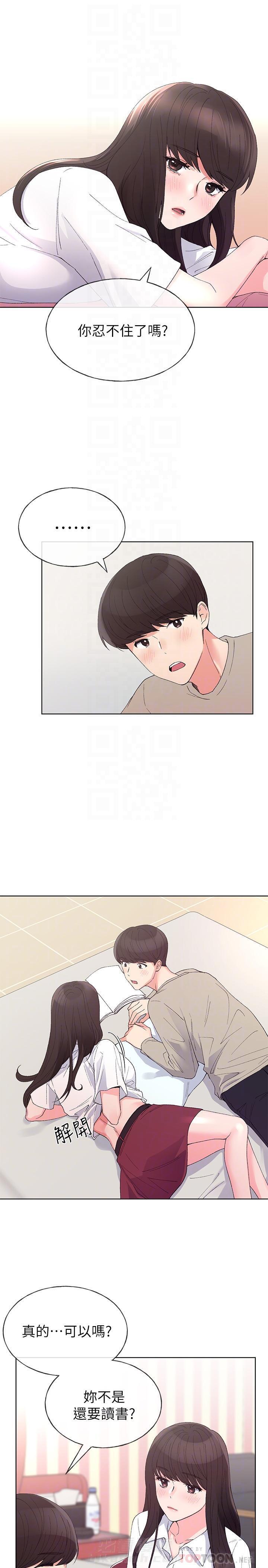 重考生 第65话 65 第6页