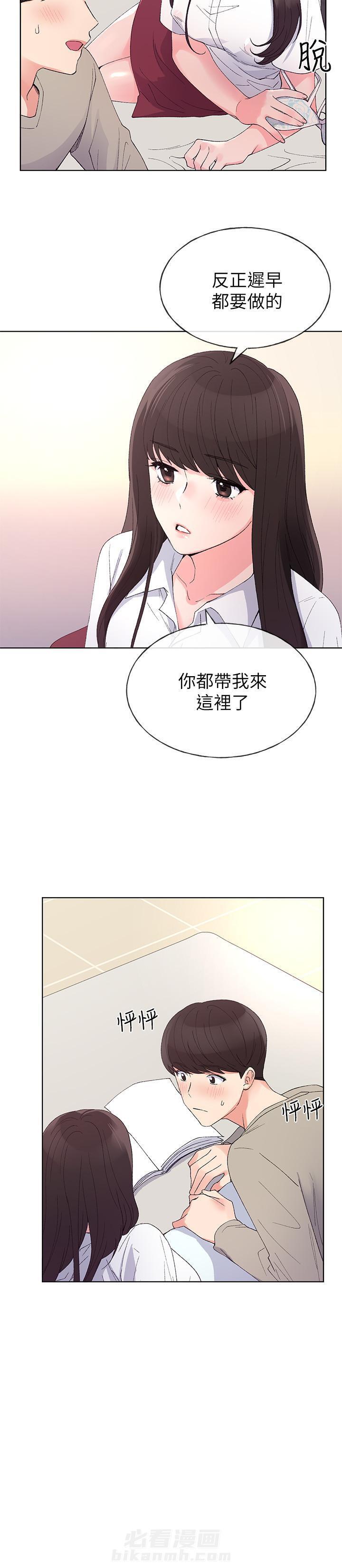 重考生 第65话 65 第7页
