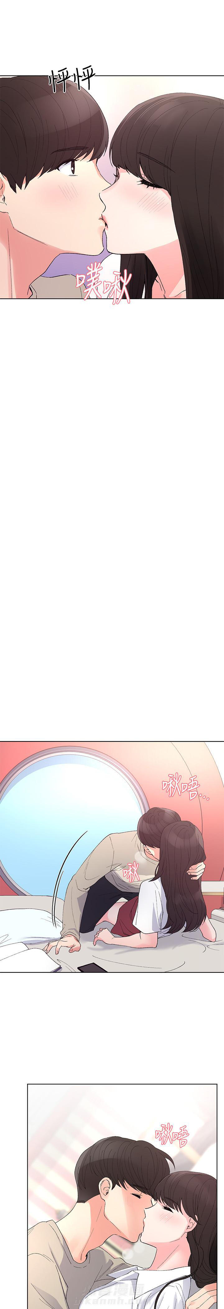重考生 第66话 66 第1页