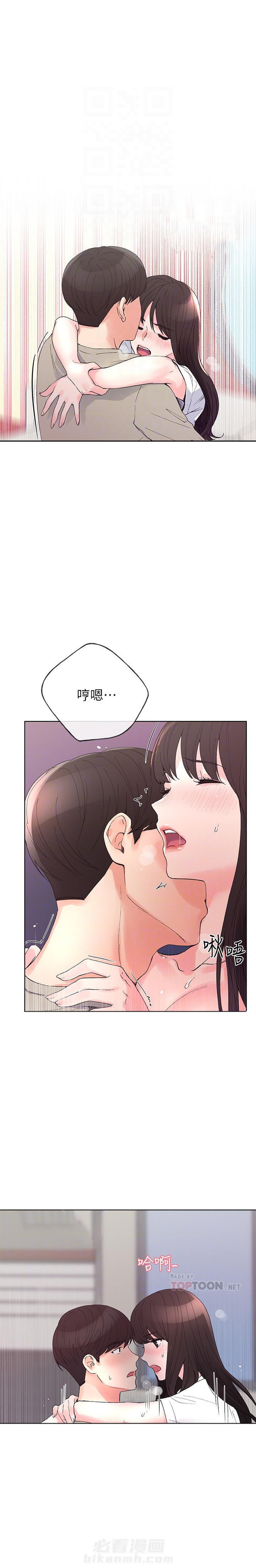重考生 第73话 73 第7页