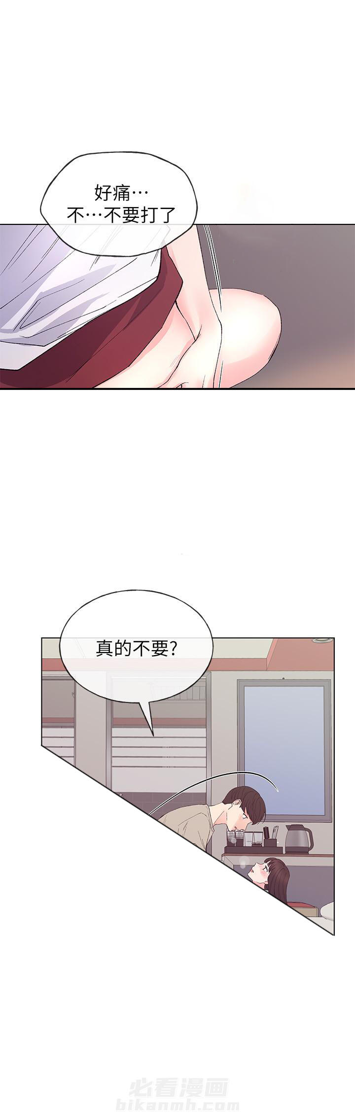 重考生 第74话 74 第5页