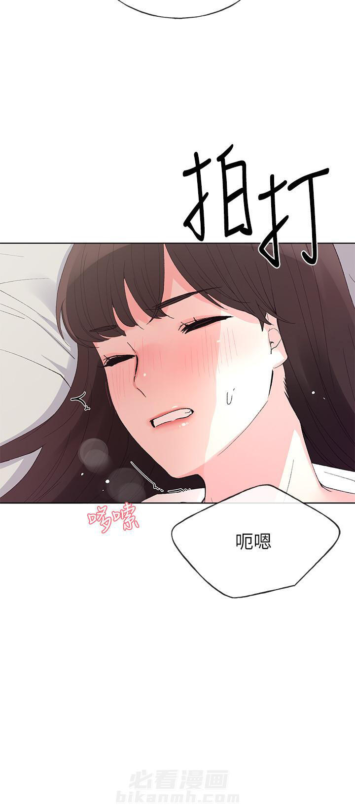 重考生 第74话 74 第7页