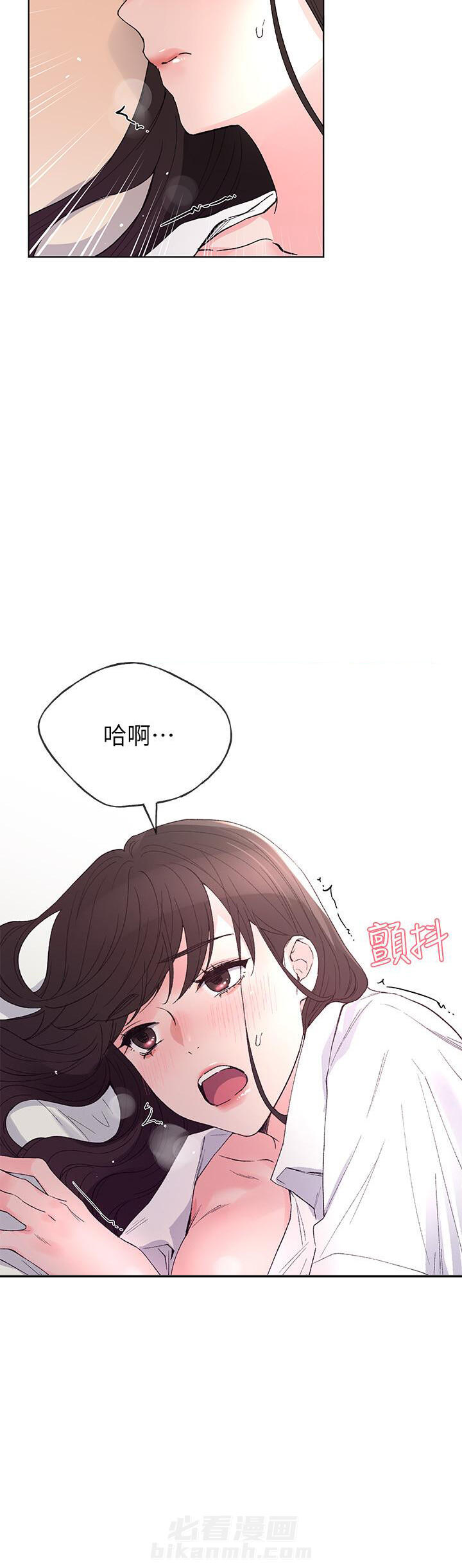 重考生 第75话 75 第4页