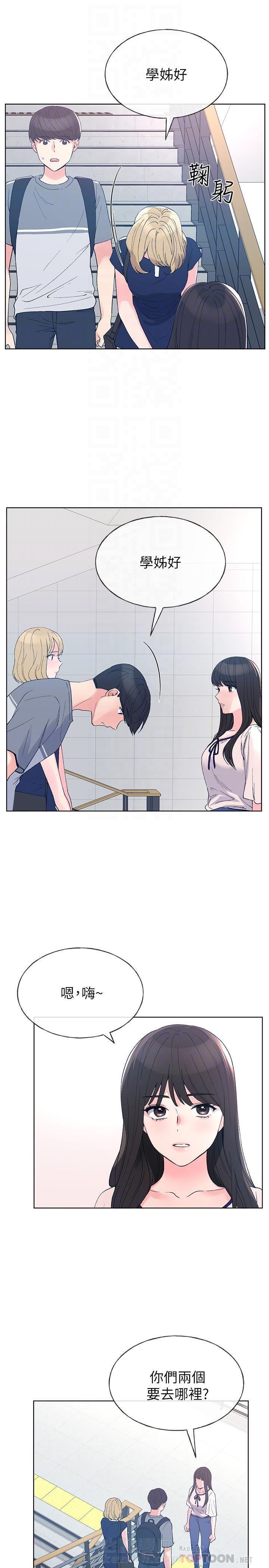重考生 第77话 77 第2页
