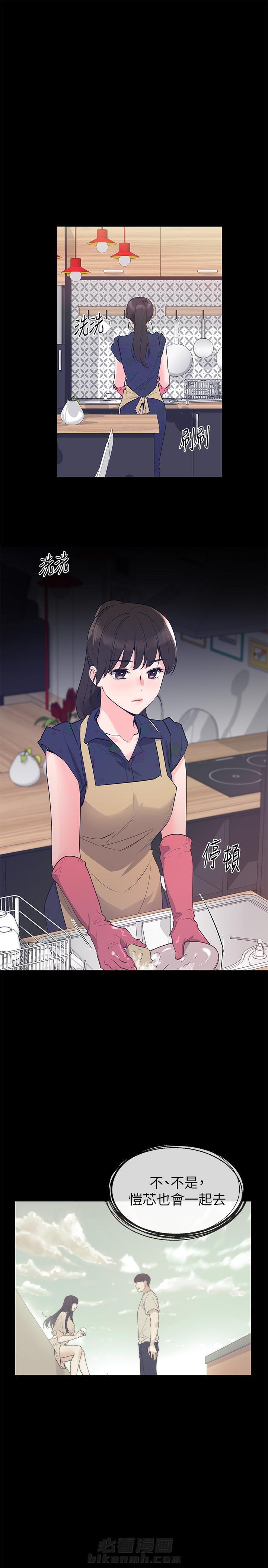 重考生 第87话 87 第1页