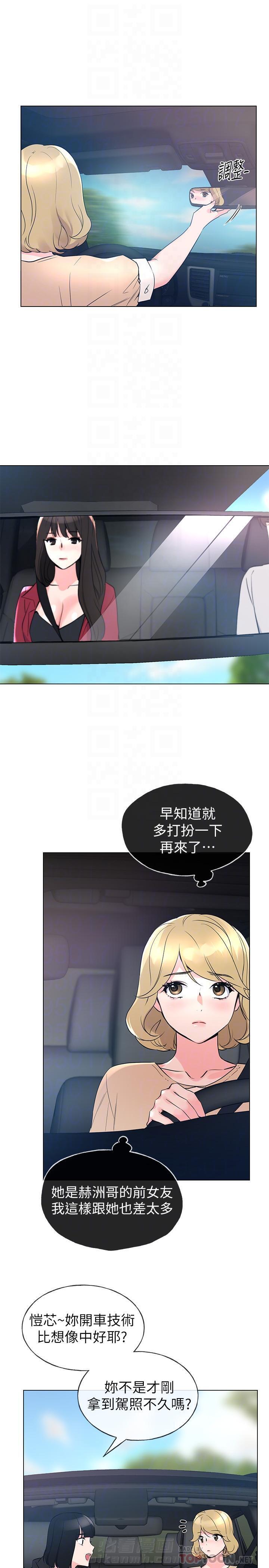 重考生 第88话 88 第3页
