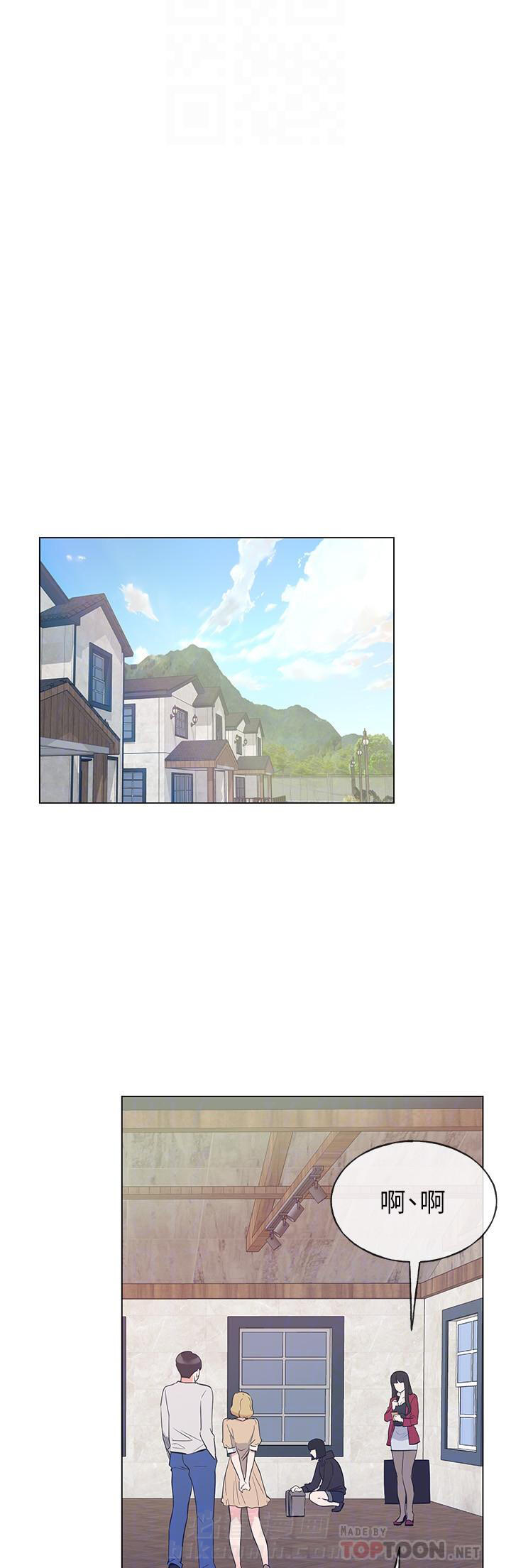 重考生 第89话 89 第1页