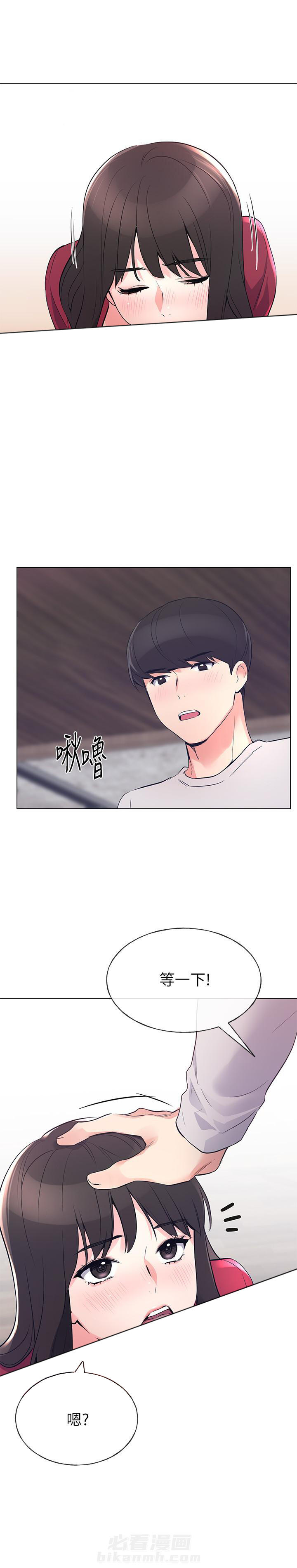 重考生 第90话 90 第7页