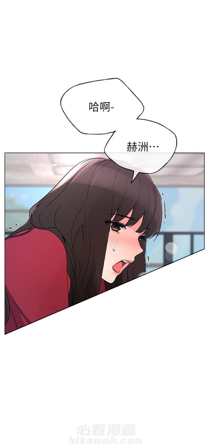 重考生 第92话 92 第1页