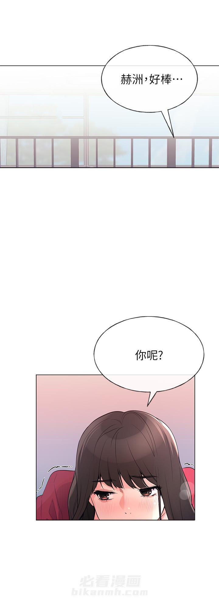 重考生 第92话 92 第3页