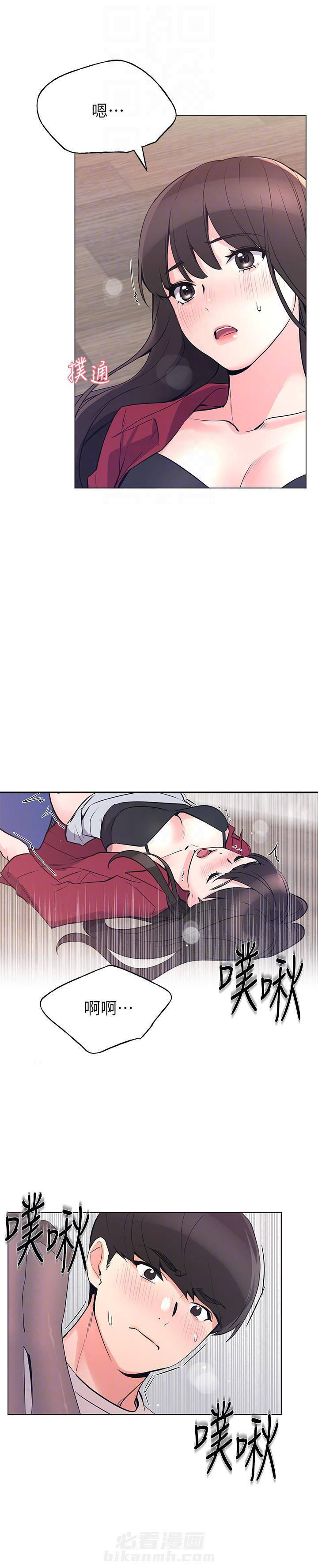 重考生 第93话 93 第3页