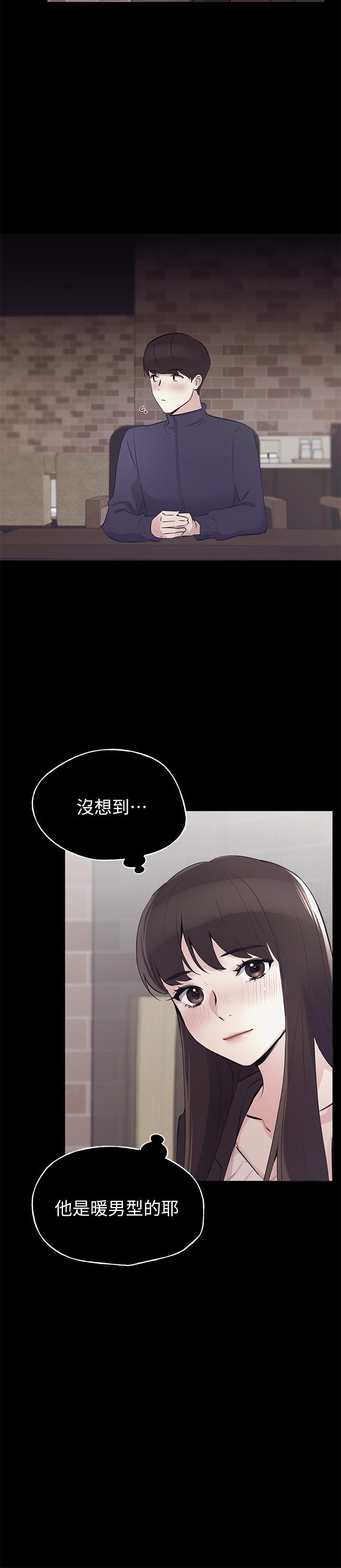 重考生 第94话 94 第4页