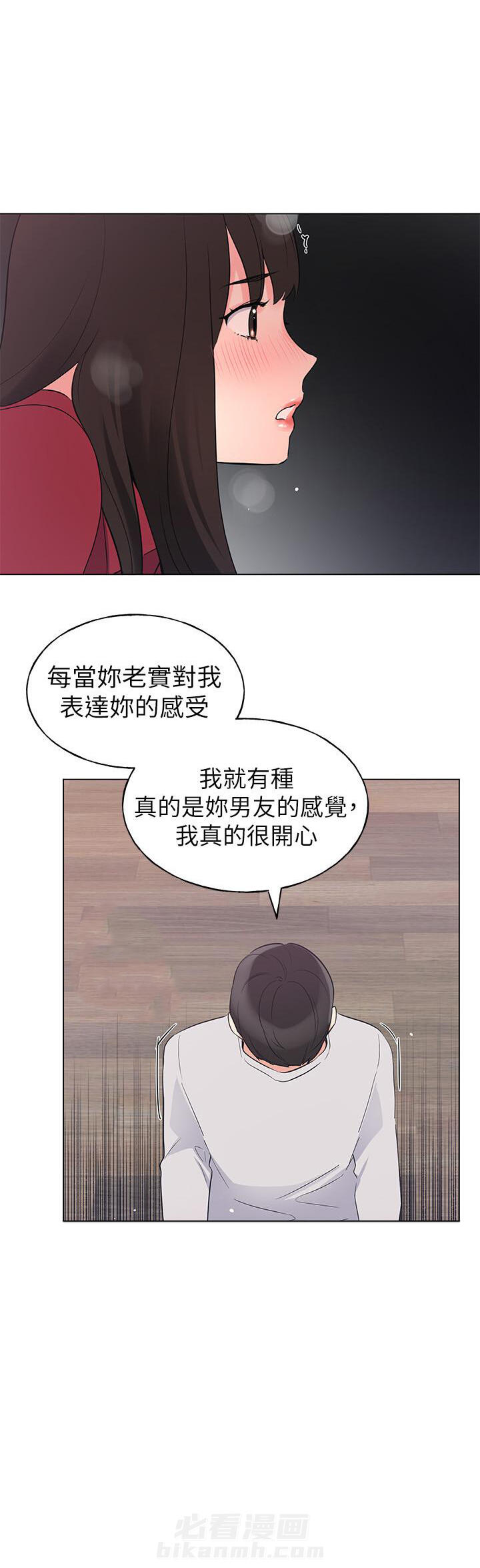 重考生 第99话 99 第1页