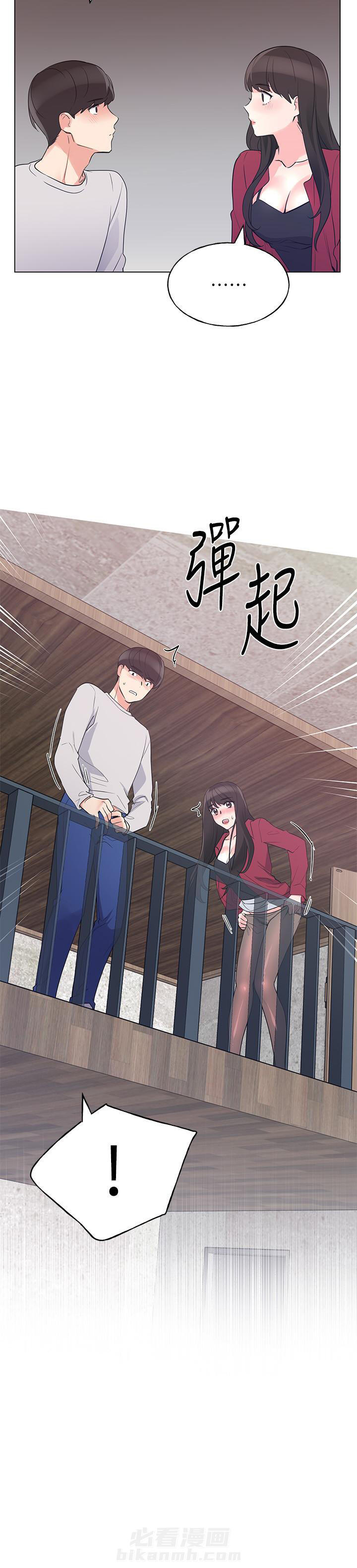 重考生 第99话 99 第8页