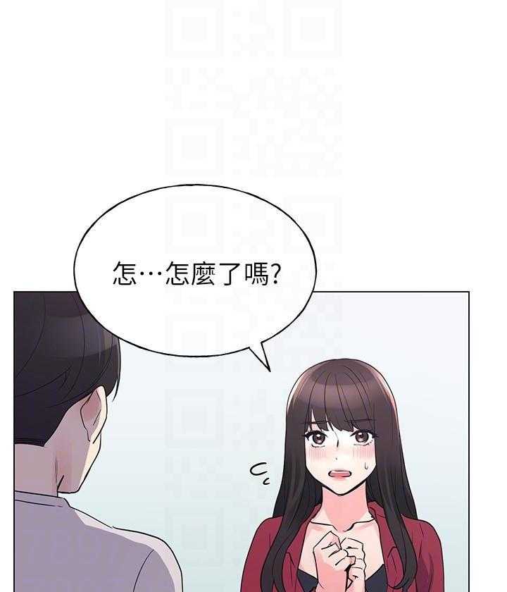 重考生 第100话 100 第11页