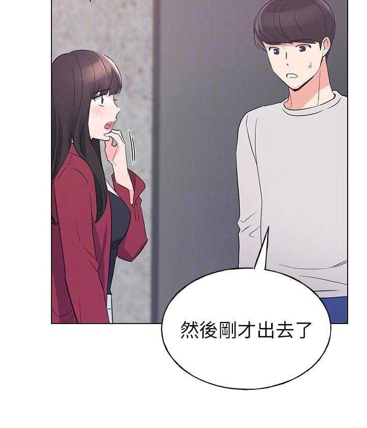 重考生 第100话 100 第13页