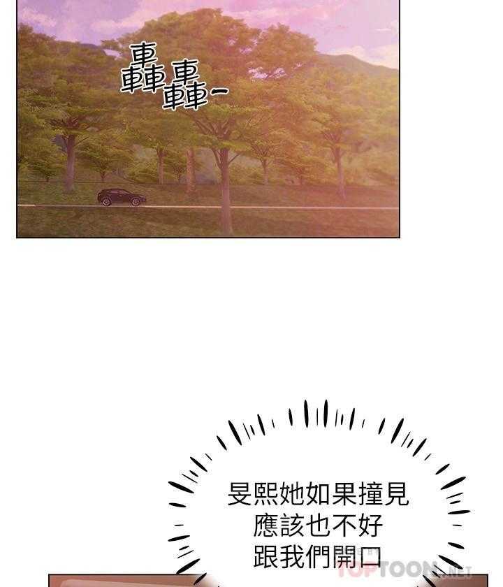 重考生 第100话 100 第22页