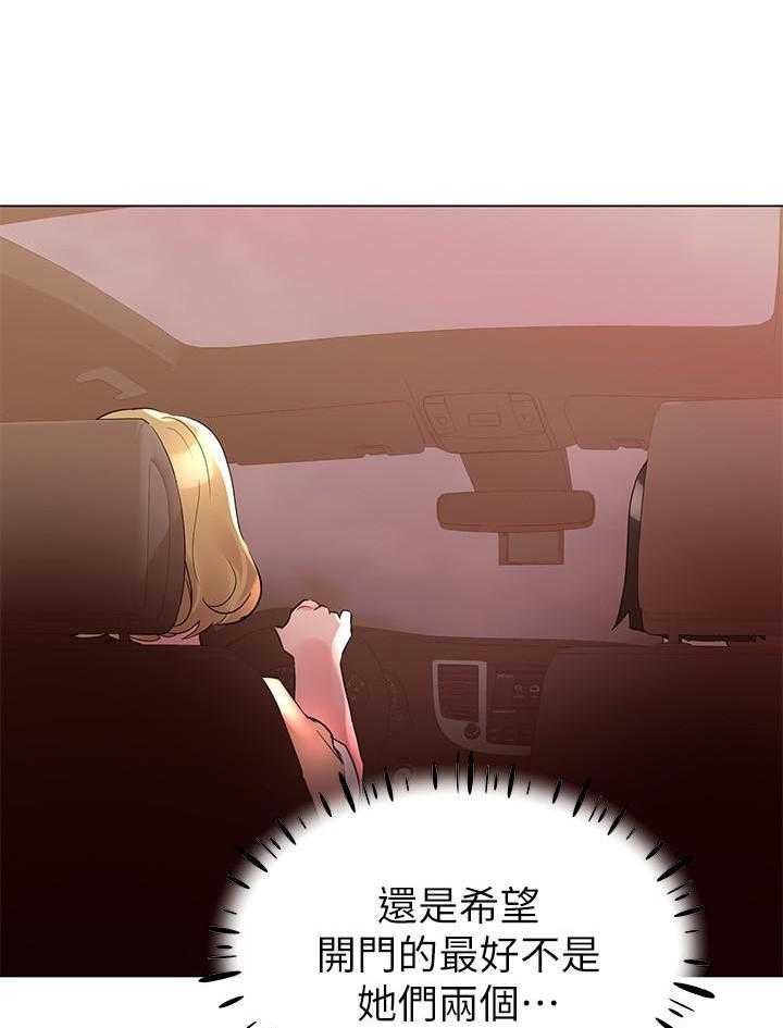 重考生 第100话 100 第24页
