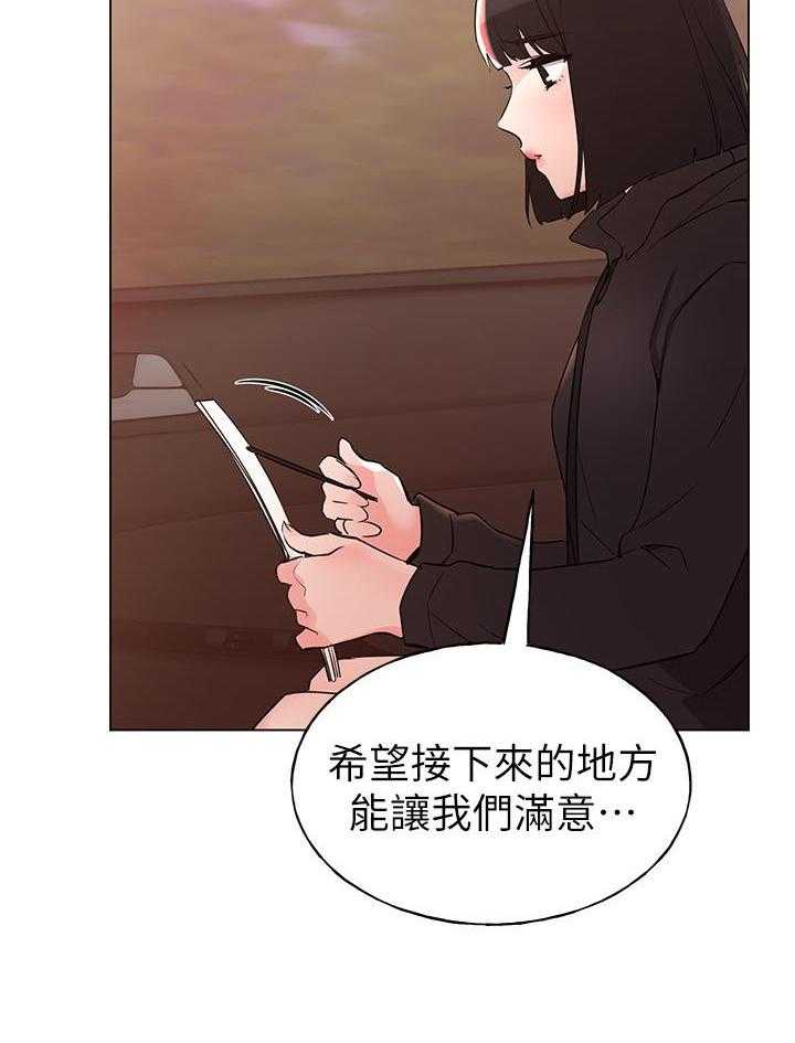 重考生 第100话 100 第26页