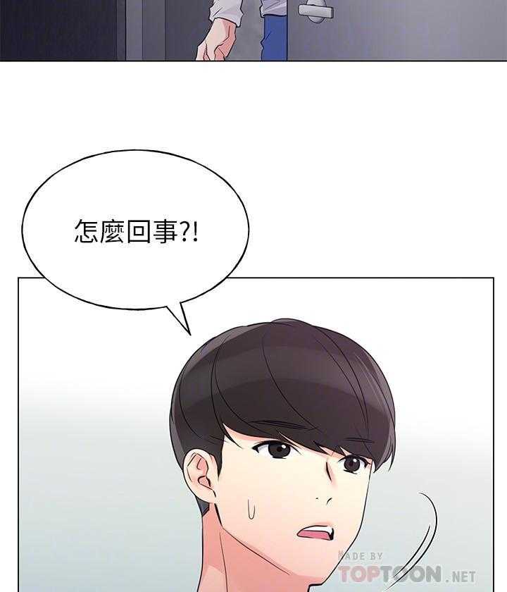 重考生 第100话 100 第5页