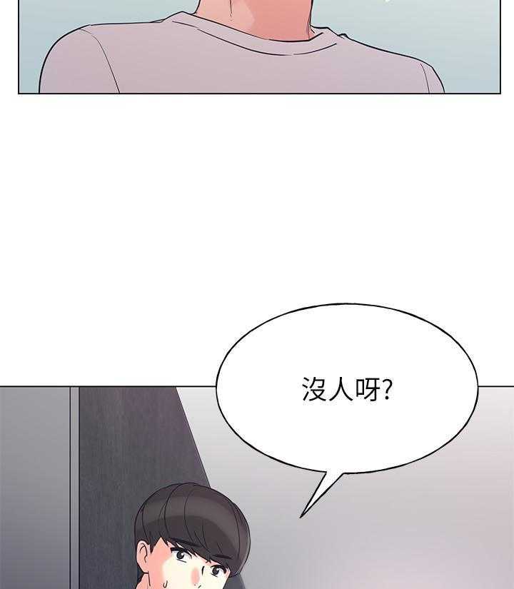 重考生 第100话 100 第6页