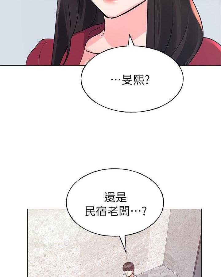 重考生 第101话 101 第16页