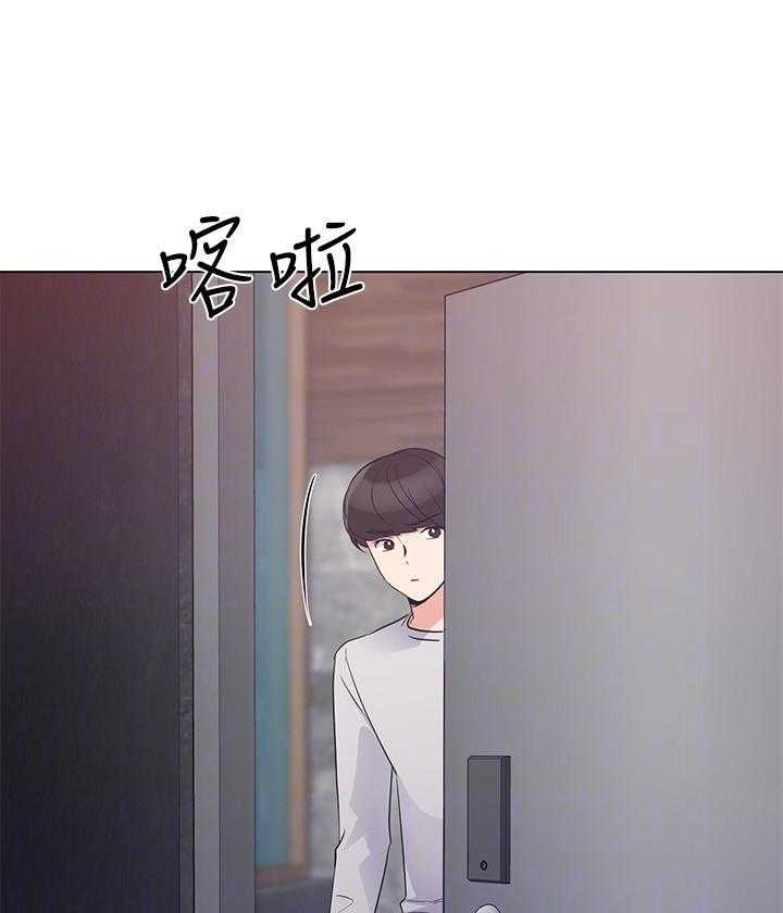 重考生 第101话 101 第4页