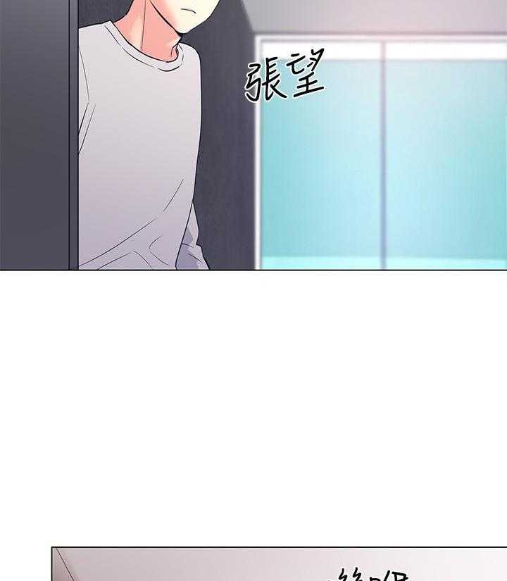 重考生 第101话 101 第7页