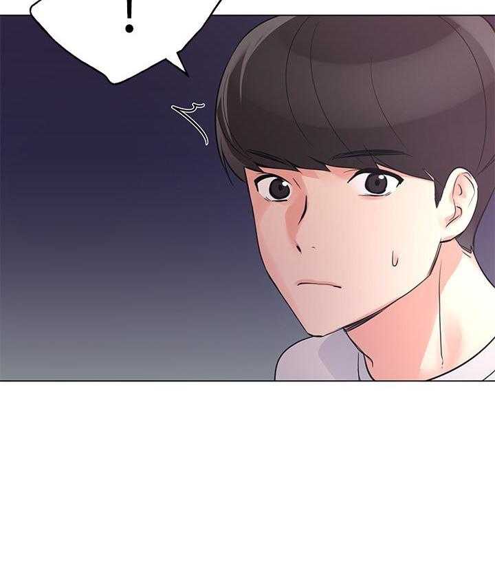 重考生 第101话 101 第9页
