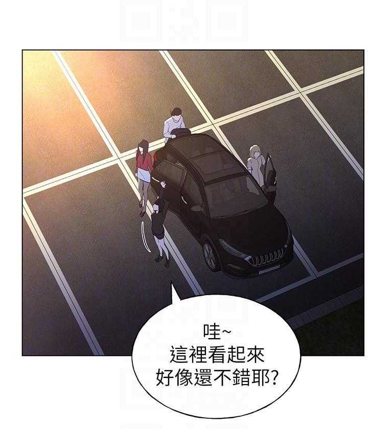 重考生 第102话 102 第2页