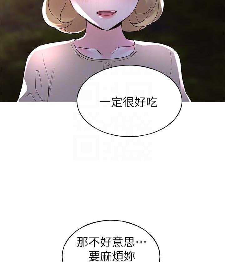 重考生 第102话 102 第12页