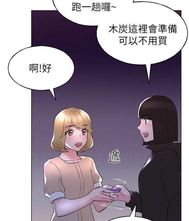 重考生 第102话 102 第13页