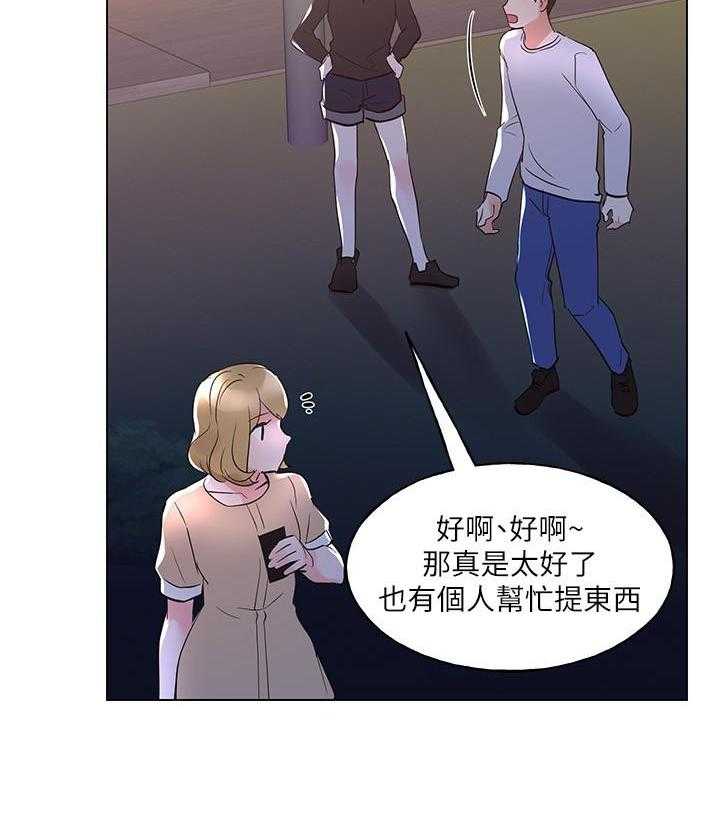重考生 第102话 102 第18页