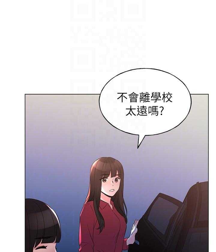 重考生 第102话 102 第3页