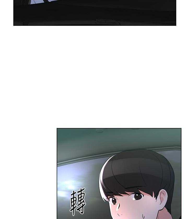 重考生 第102话 102 第23页