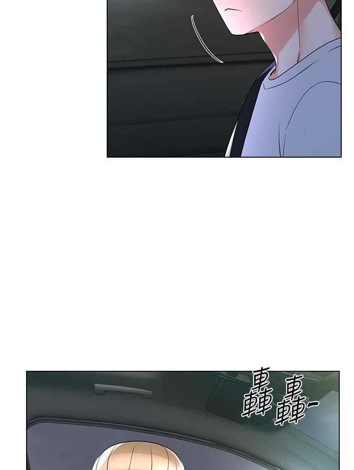 重考生 第102话 102 第24页