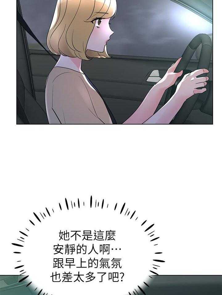 重考生 第102话 102 第25页