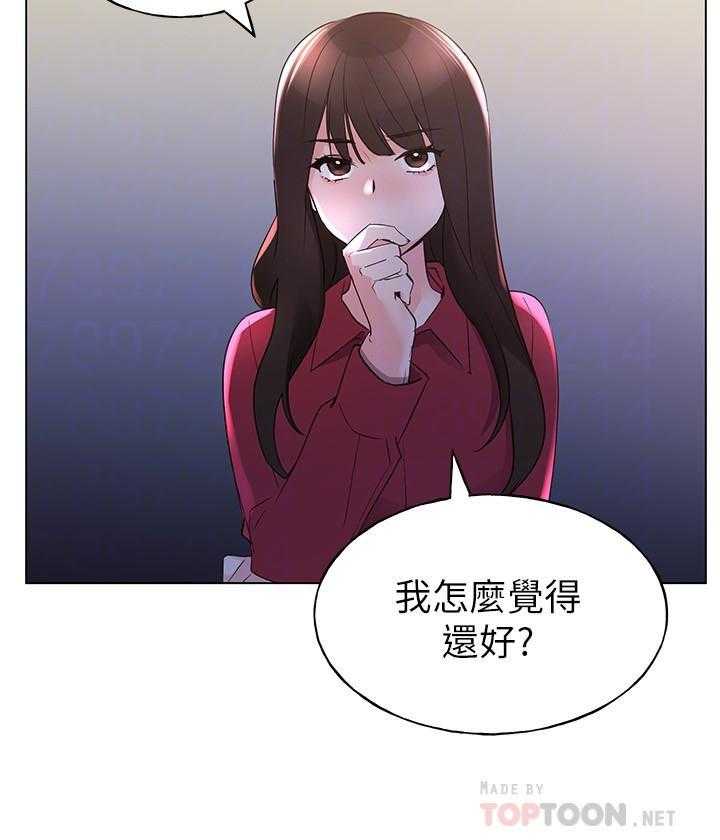 重考生 第102话 102 第5页