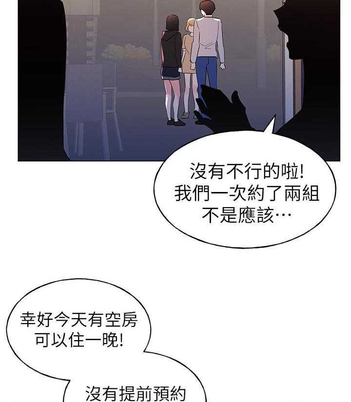 重考生 第102话 102 第8页